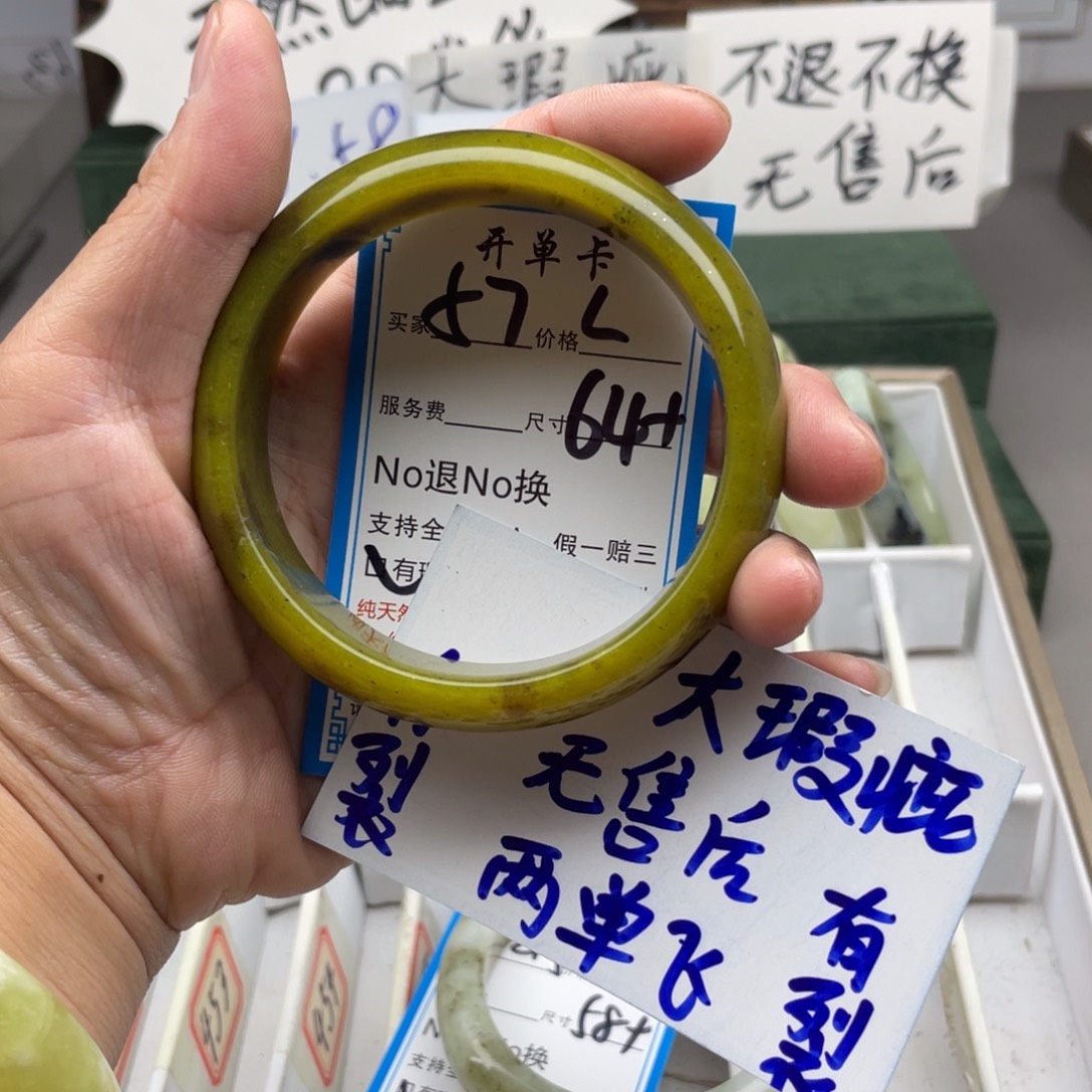 未镶嵌蛇纹石玉手镯