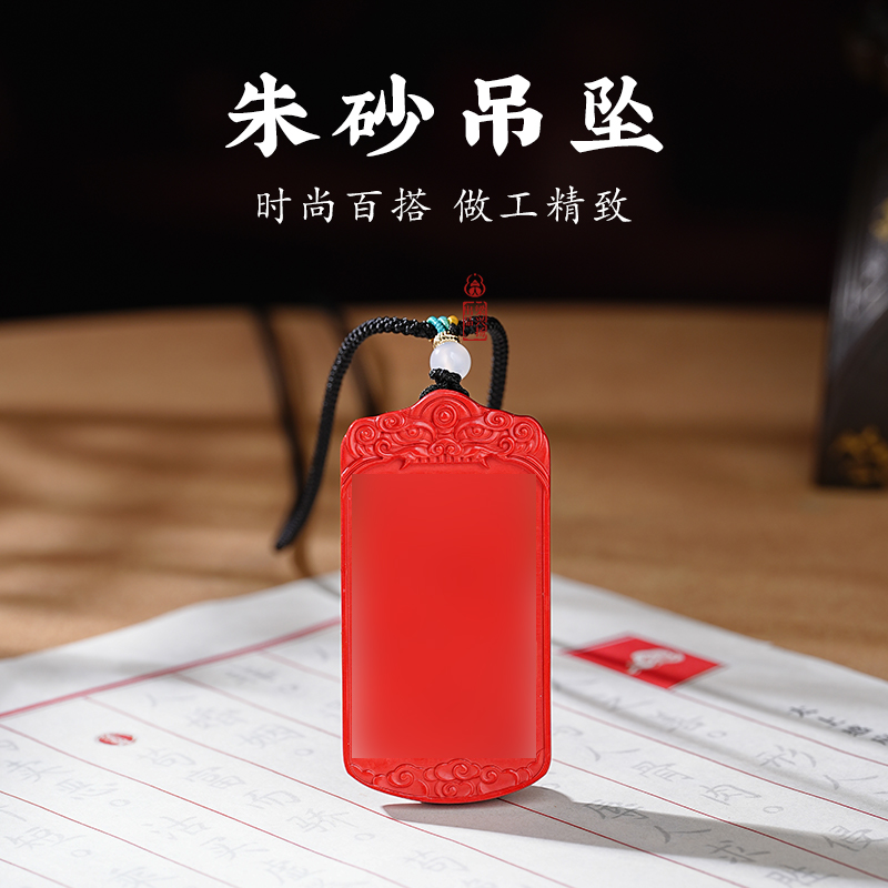 含辰砂工艺品朱砂高含量日进（备注）-551675