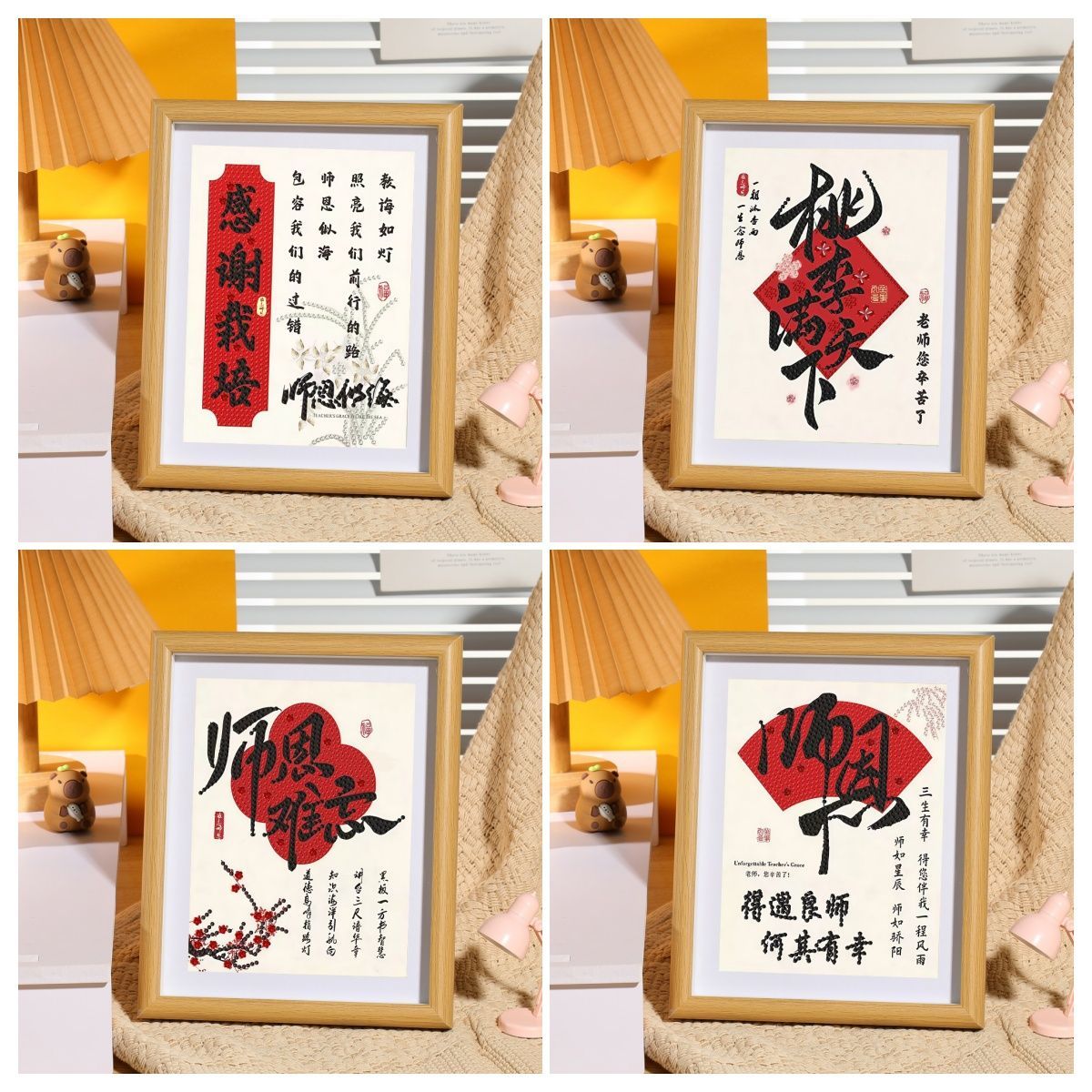 教师节礼物手工制作粘贴创意钻石画贴画diy制作教师节礼品送老师