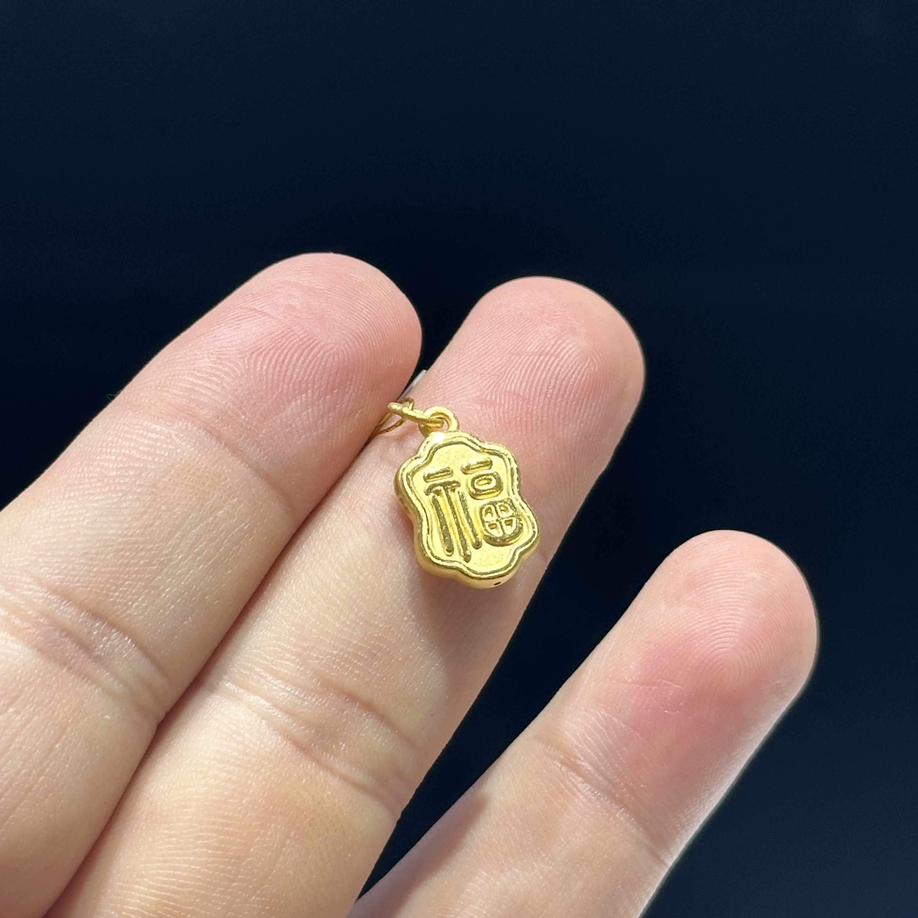 足金999 精品 福牌滴流 1.109