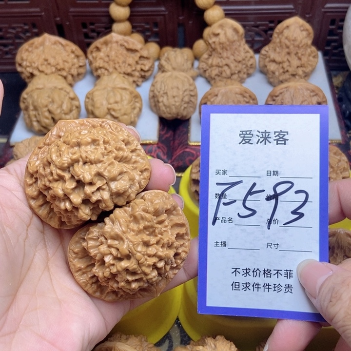 桃核把件50大官帽……