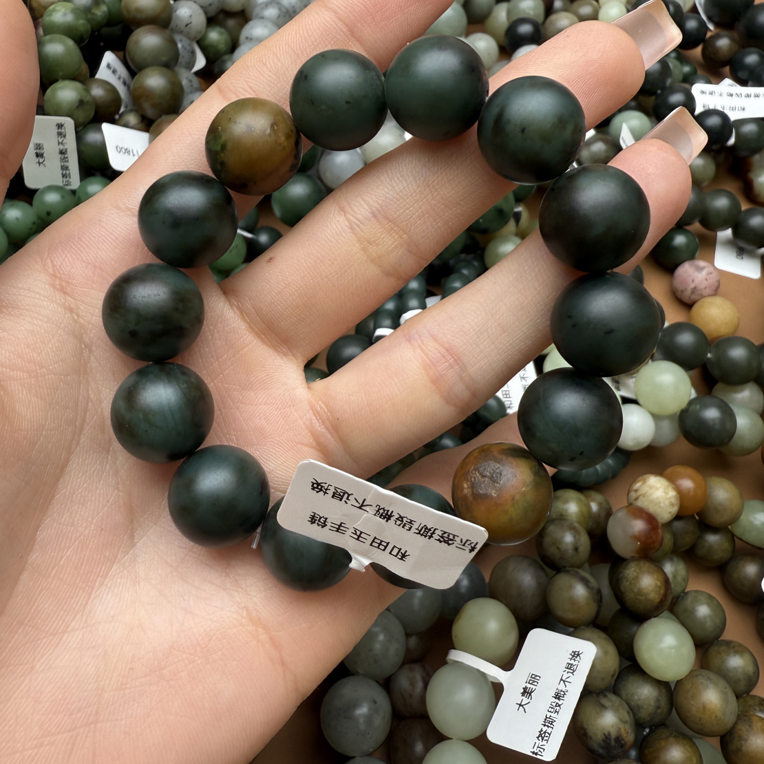 和田玉手串1205z拍一发一