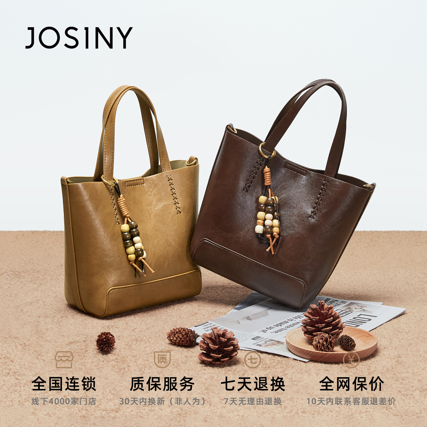 卓诗尼女包秋冬美拉德色系复古百搭休闲简约手提单肩斜挎水桶包