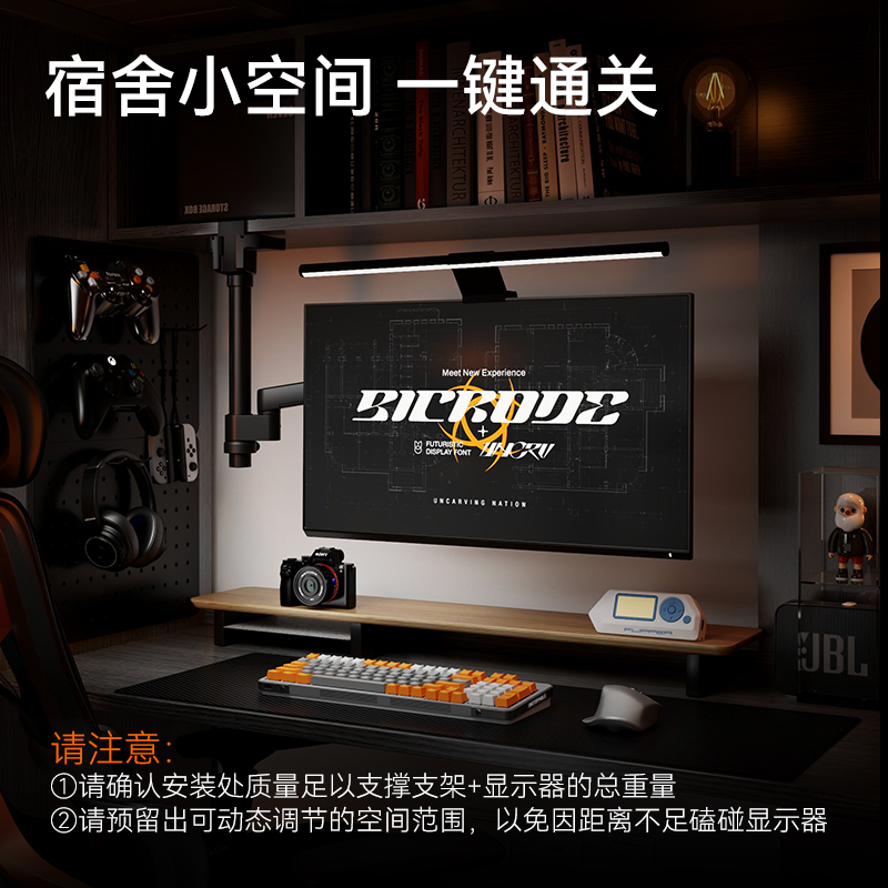 松能T6倒挂显示器支架免打孔机械臂学生宿舍游戏书柜升降旋转