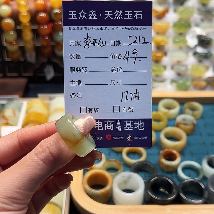 蛇纹石玉戒指未镶嵌李***