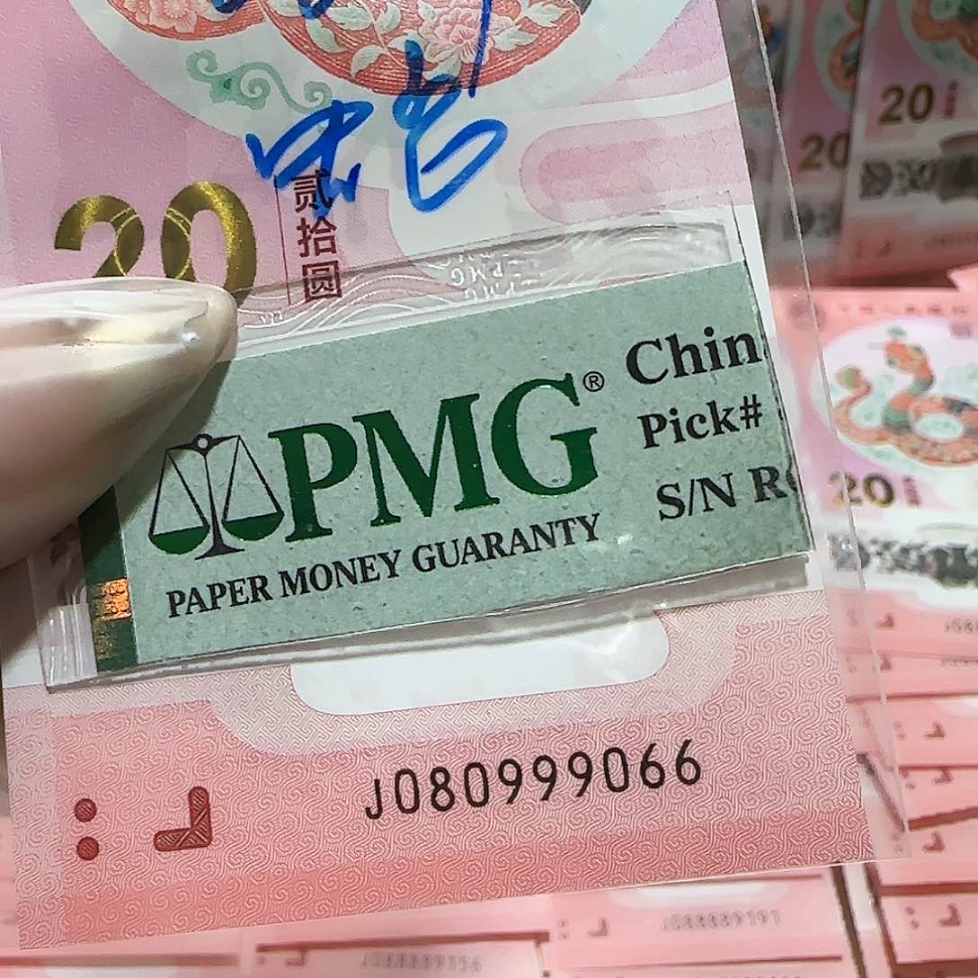 纸080999066。。。圆圆号包美评67分