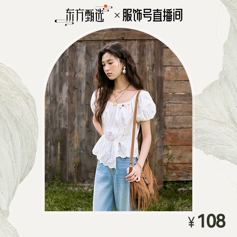 谜秀法式泡泡袖拼接镂空衬衫显瘦MXE33X1776 dfzx