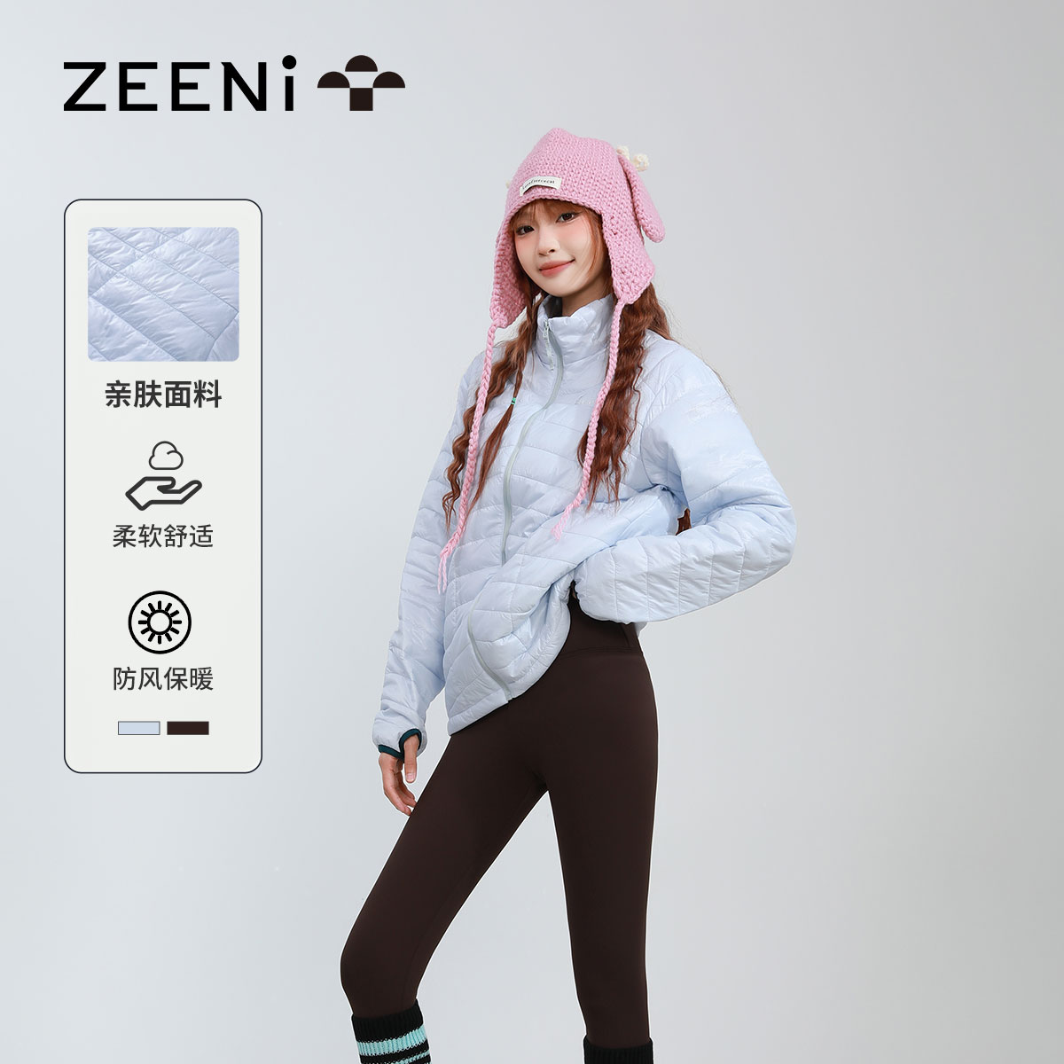 ZEENI 冬季运动套装2025新款保暖棉服女高腰显瘦鲨鱼裤外穿打底裤
