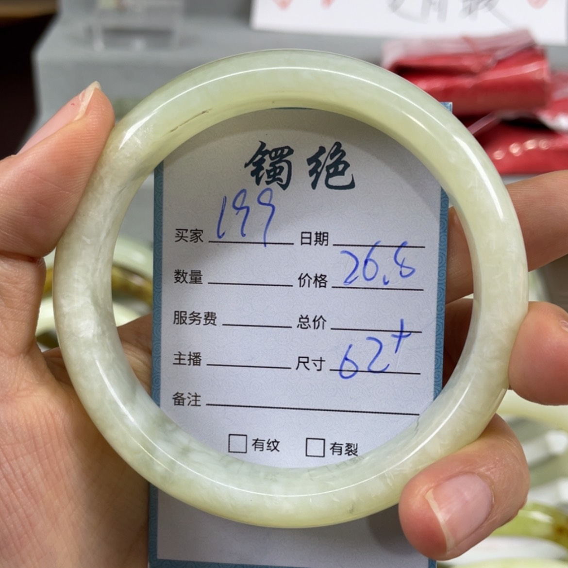 【闪购商品】蛇纹石玉未镶嵌手镯