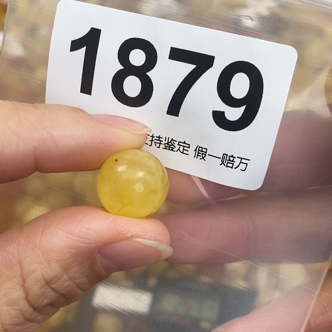 蜜蜡未镶嵌珠宝奇石13.9