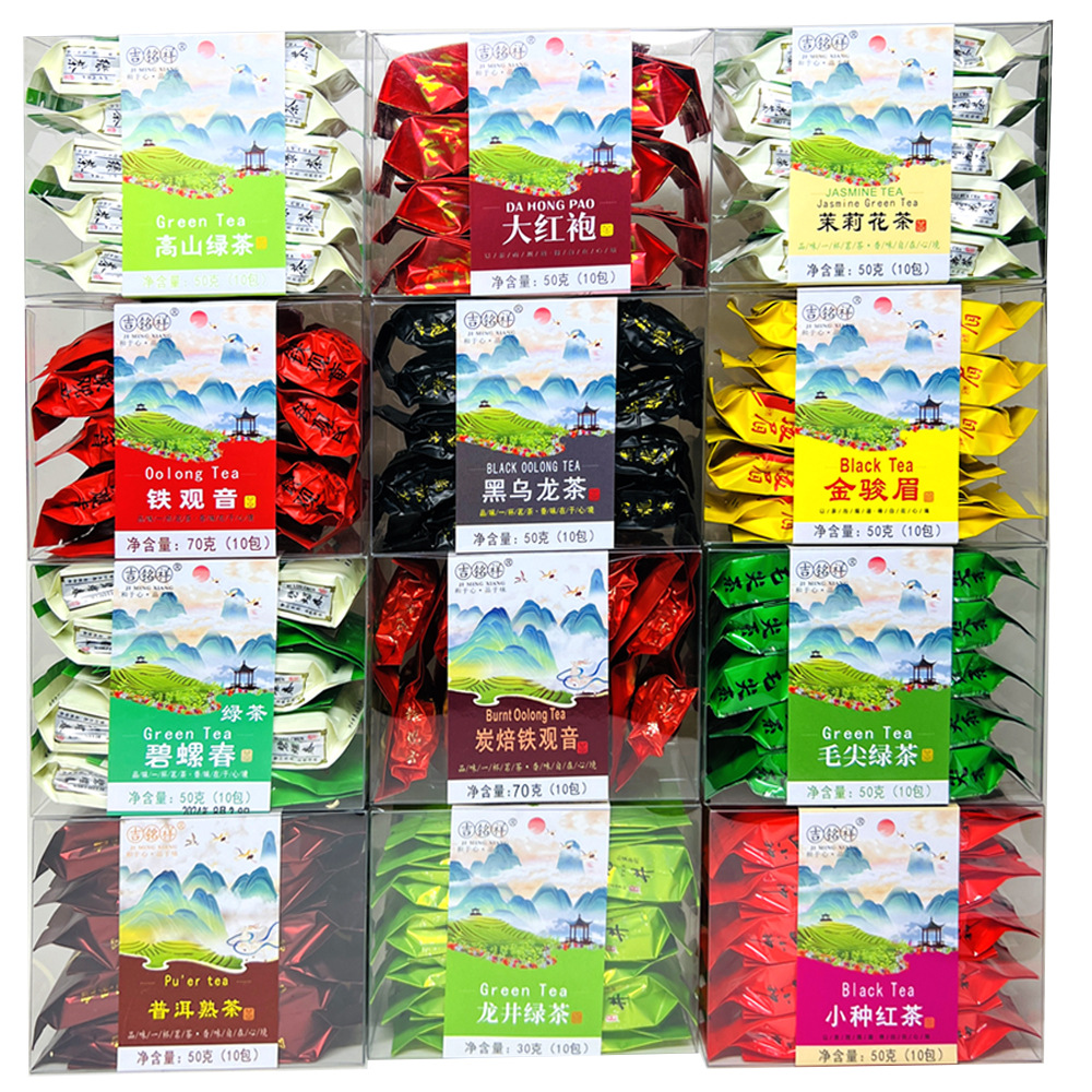 盒装茶叶铁观音碧螺春金俊眉绿茶茉莉花茶组合装多口味花草茶