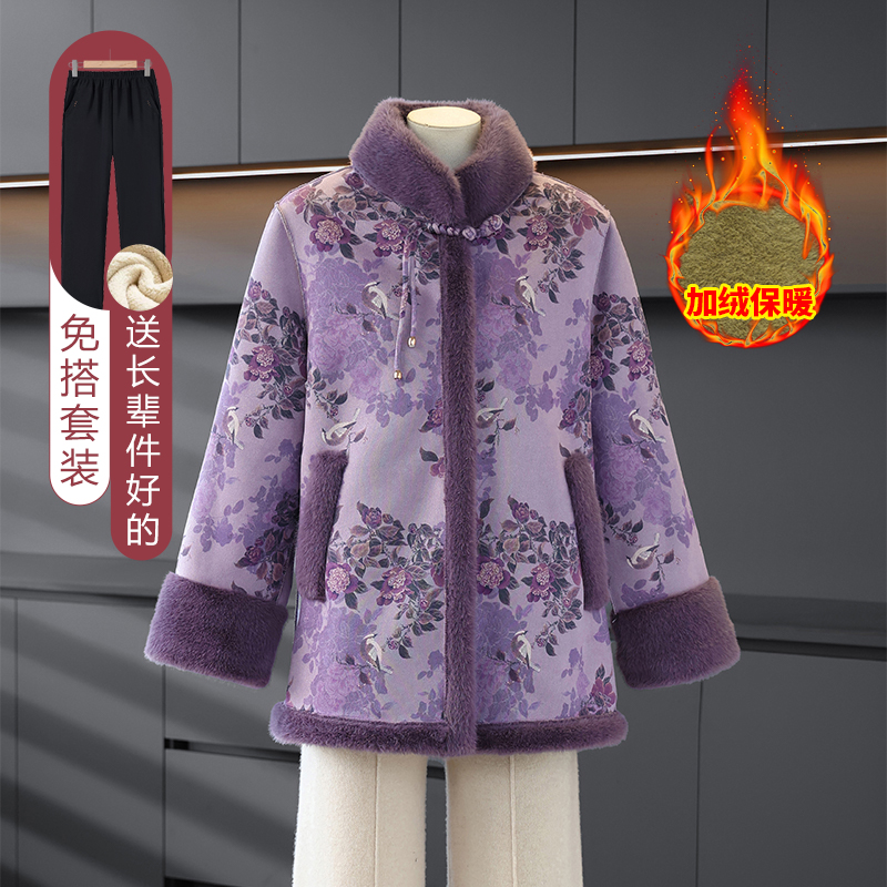 【双面双穿】新中式国风奶奶装外套2025年妈妈装冬装皮绒一体外套