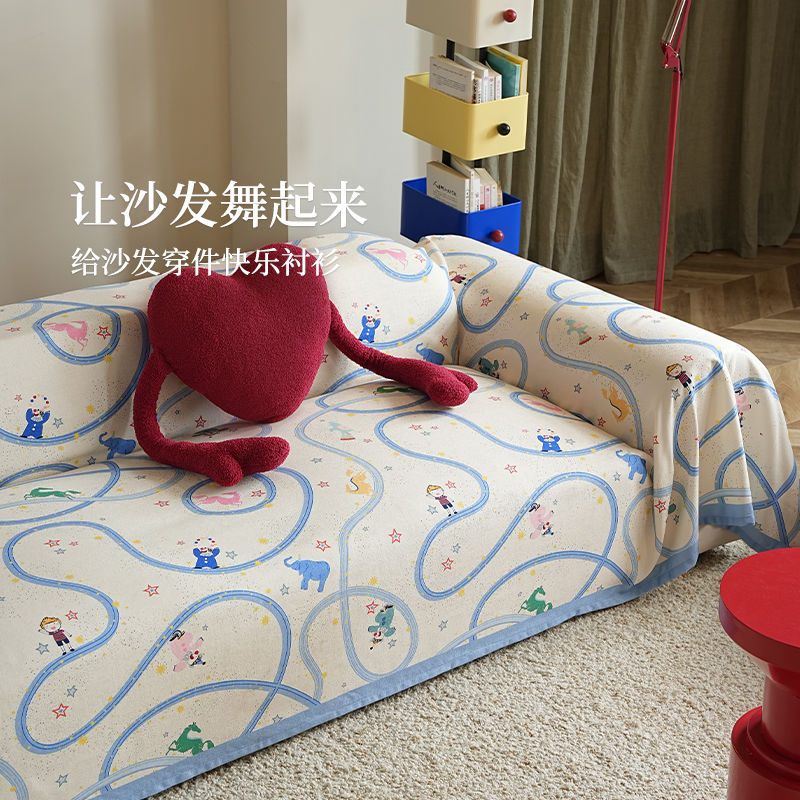 多巴胺沙发盖布防滑防猫抓不粘毛可爱客厅沙发毯子盖巾四季通用