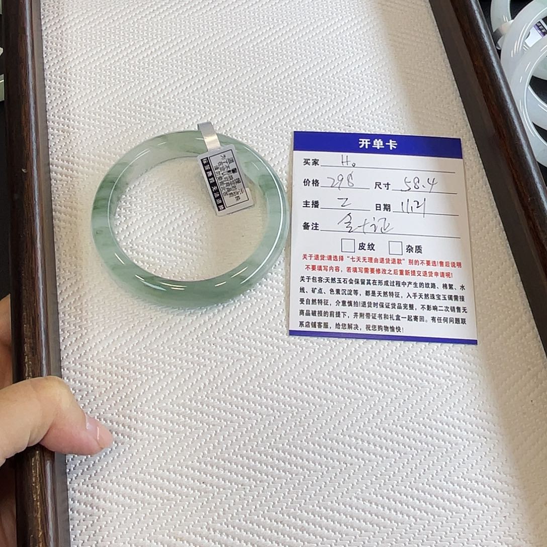 H****石英质玉未镶嵌手镯