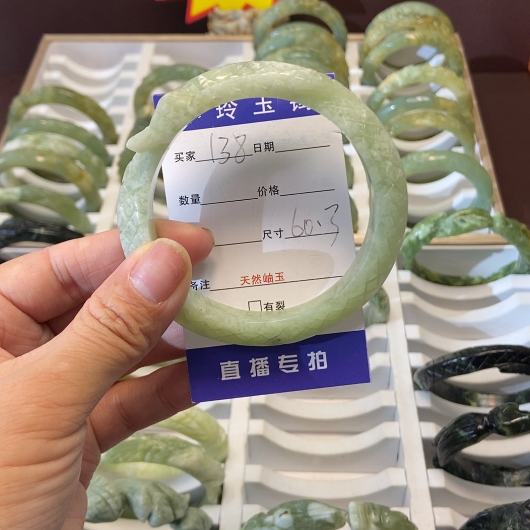 蛇纹石玉手镯未镶嵌