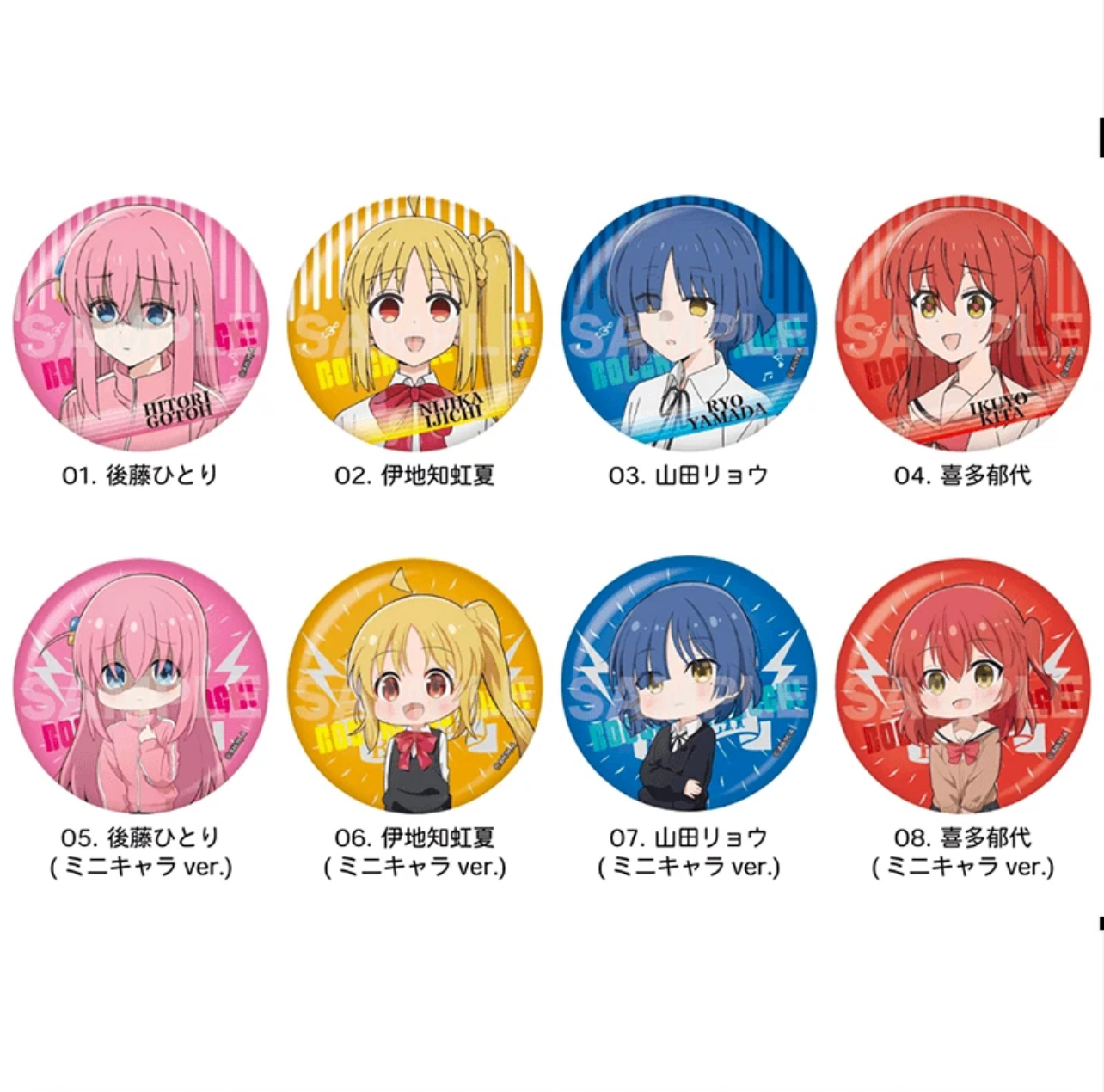【拆袋】正版日谷-《孤独的摇滚！》CS.front闪第一弹徽章潮玩收藏盲盒
