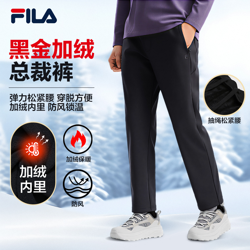 FILA斐乐男士冬款厚绒保暖直筒休闲弹力抽绳运动长裤F11M543605F