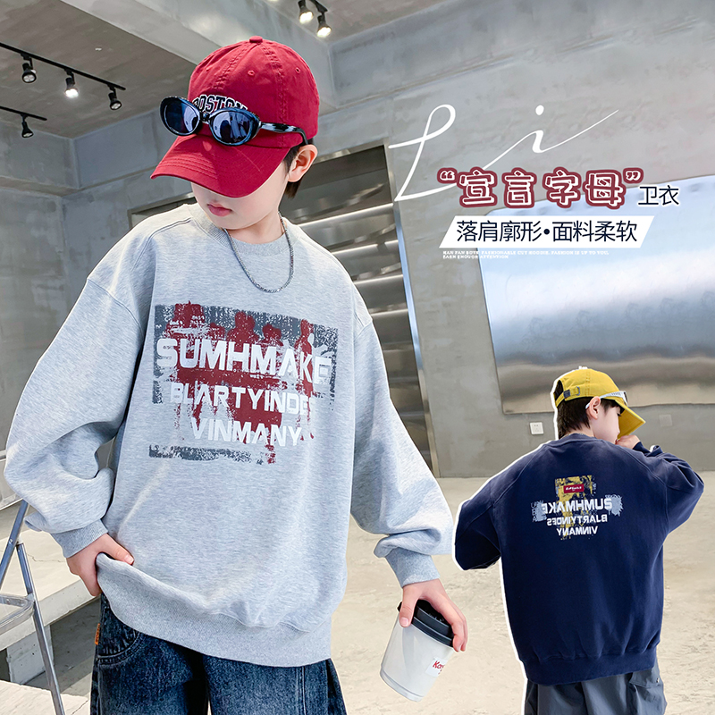 （130-180）男童中大童2025春秋新款时尚潮流卫衣&SF8631印花卫衣