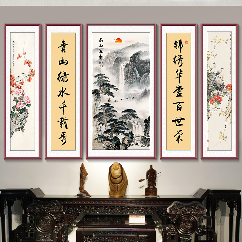 中式中堂画农村正中堂屋挂画五联画国画山水画客厅装饰画
