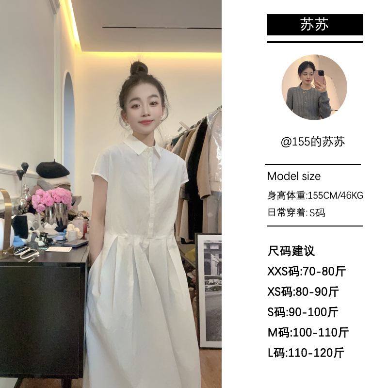 【苏苏家】专为小个子定制小领小白裙