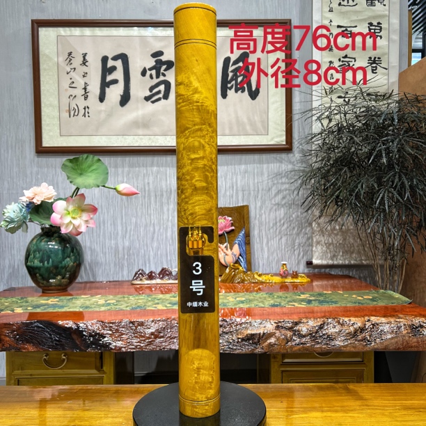 金丝楠木实木筒3号