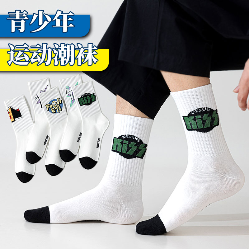 青少年袜子男士ins潮秋冬季纯棉运动篮球袜子中长筒学生大童艺术