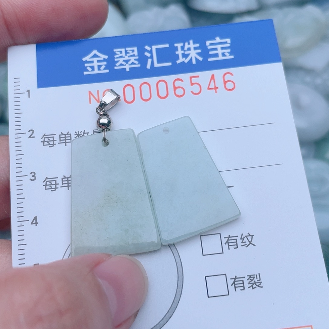 颈饰未镶嵌翡翠6546