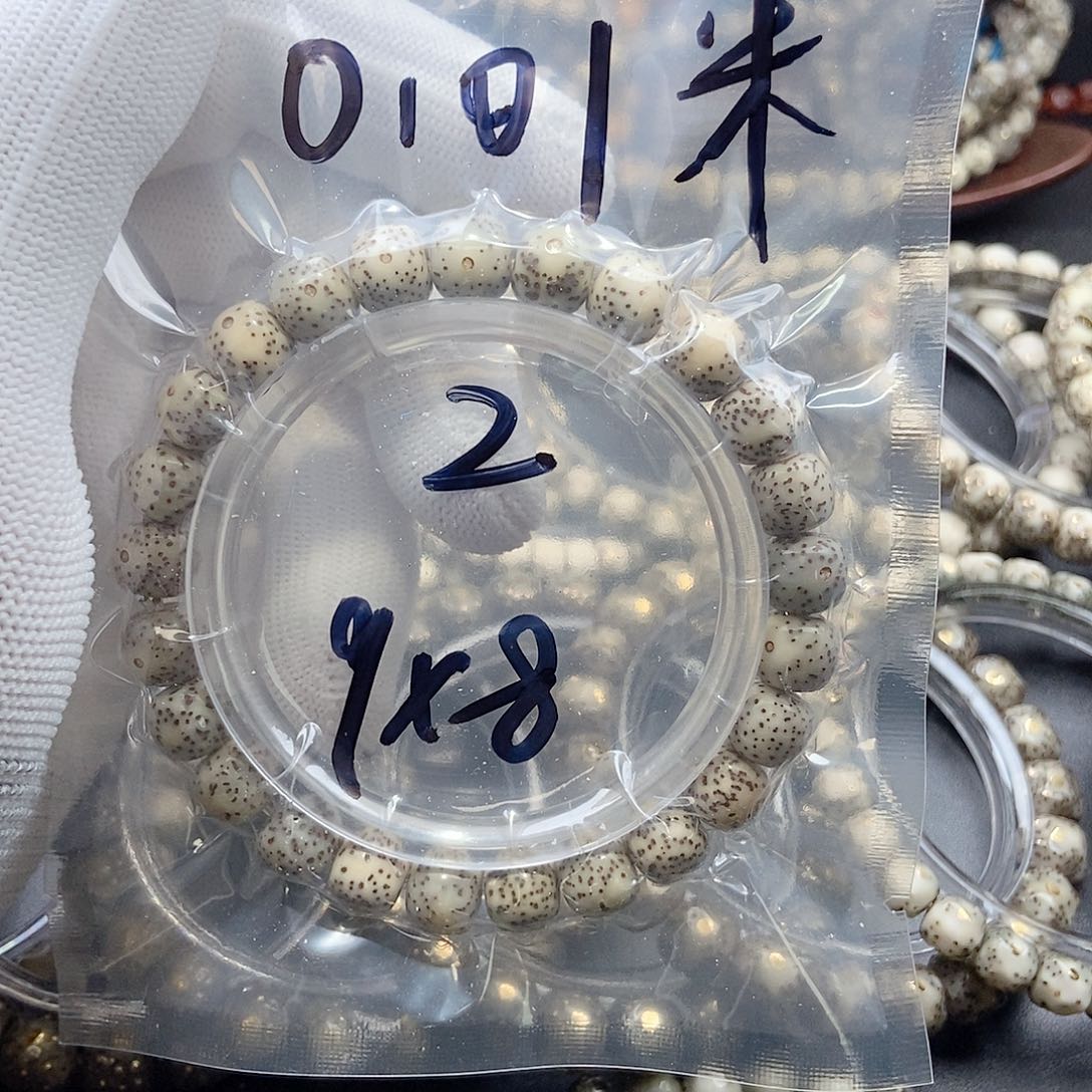 吊坠星月菩提?****?星月