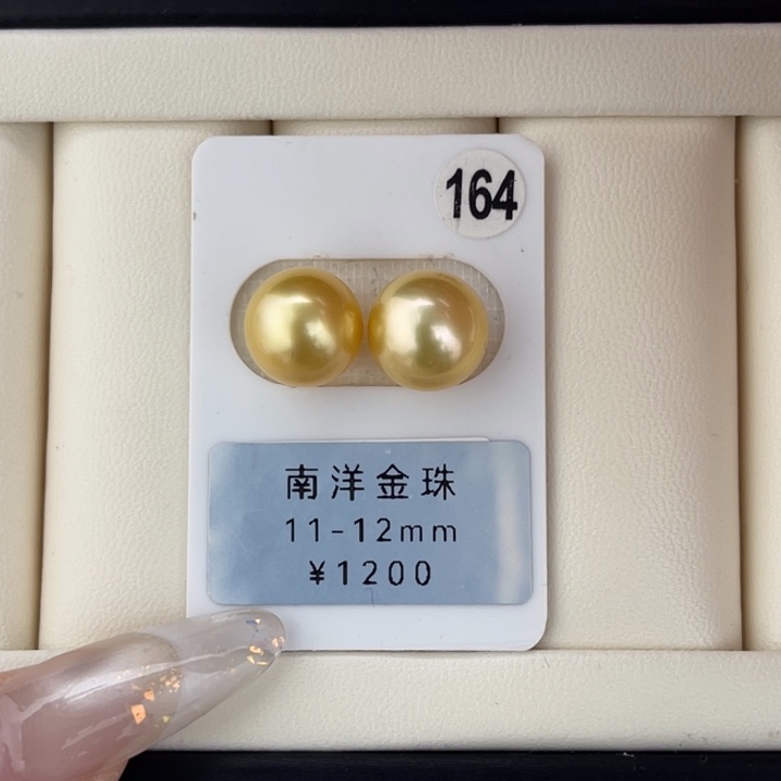 定制海水珍珠未镶嵌裸珠金珠对珠