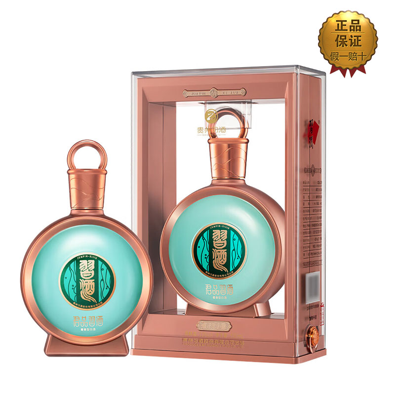 习酒 君品 酱香型白酒 53度 500ml*1瓶53度