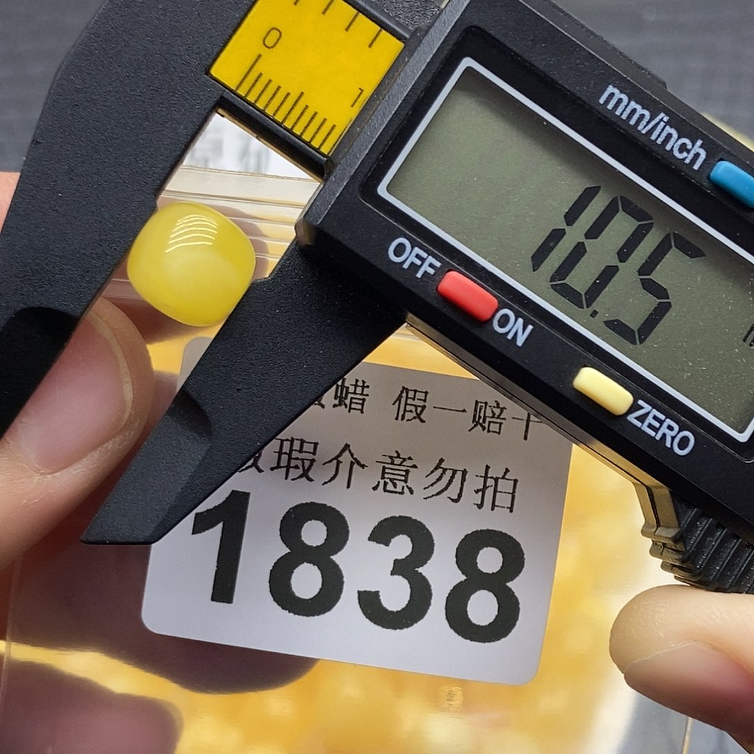 蜜蜡未镶嵌珠宝奇石1838