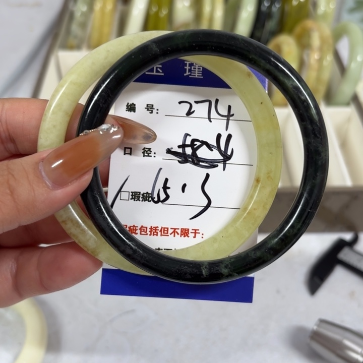 蛇纹石玉合金手镯