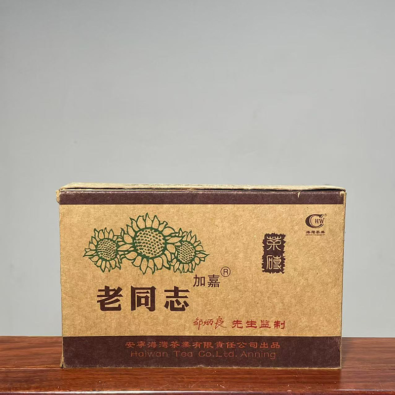 龙必赢2005年竹片茶砖加嘉普洱茶生茶250克茶叶邹炳良