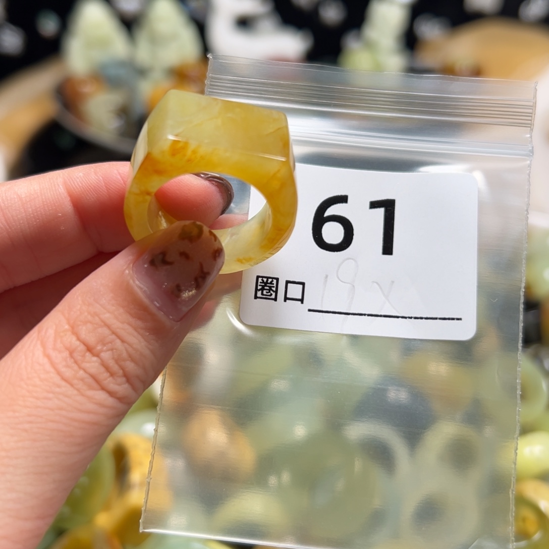 7***月蛇纹石玉未镶嵌戒指