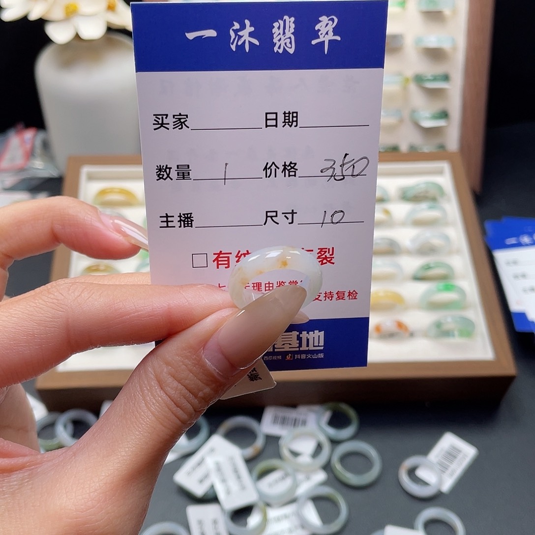 翡翠戒指未镶嵌焦*翡翠首饰