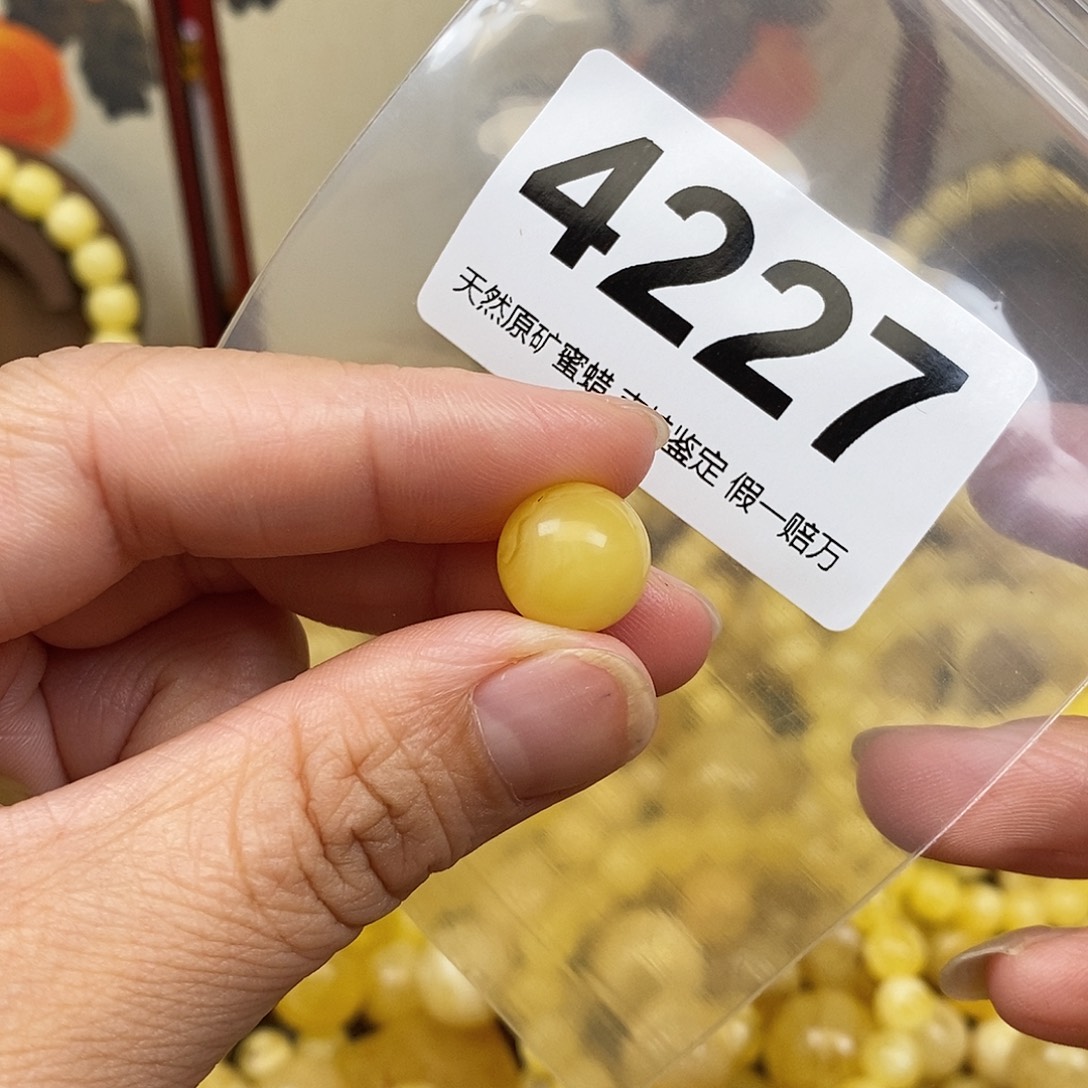 琥珀未镶嵌珠宝奇石12.2