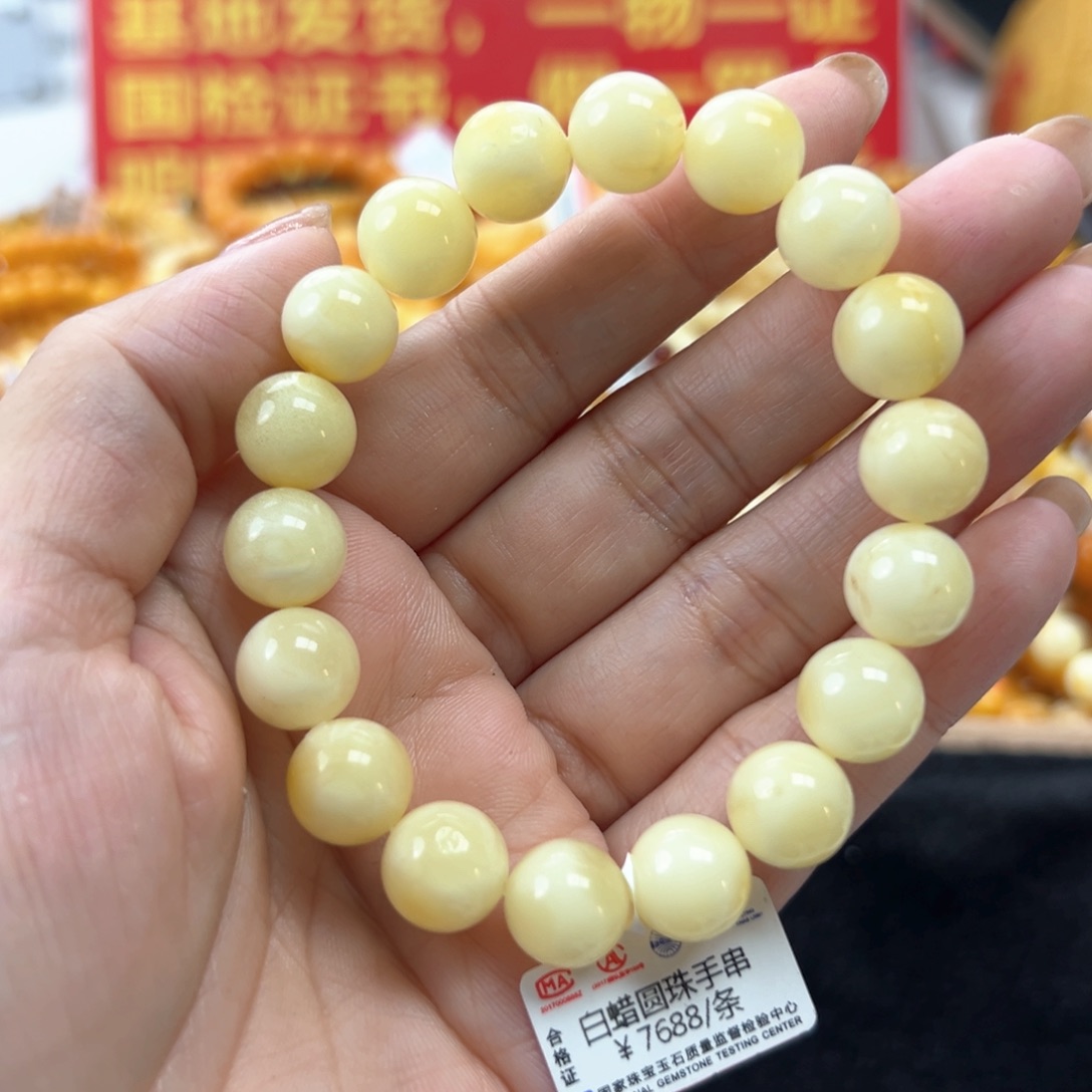 琥珀珠宝奇石未镶嵌