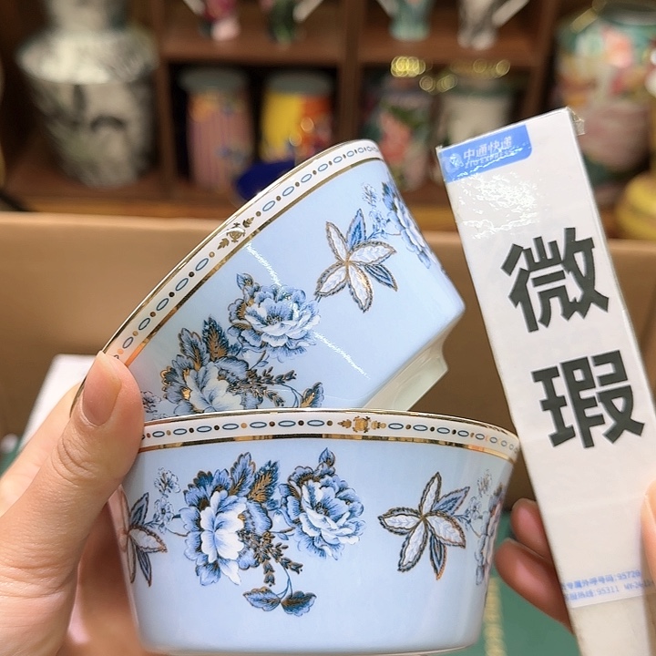 骨瓷实付满10包邮哈