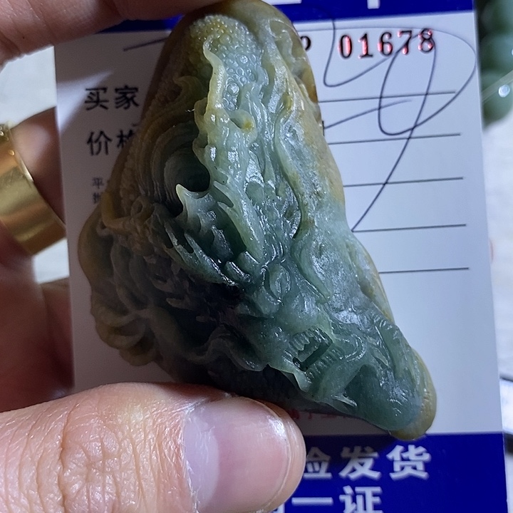 富***下定制翡翠未镶嵌不退