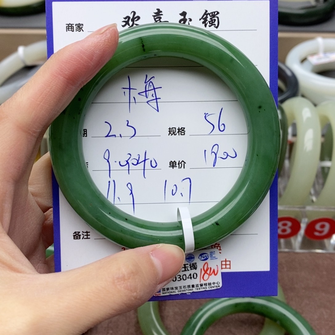 和田玉手镯未镶嵌木*