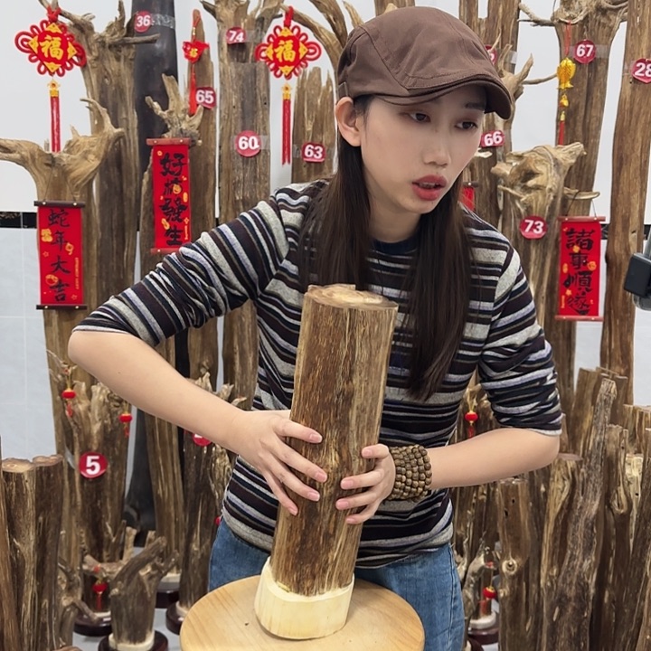 中式原料芬香香道