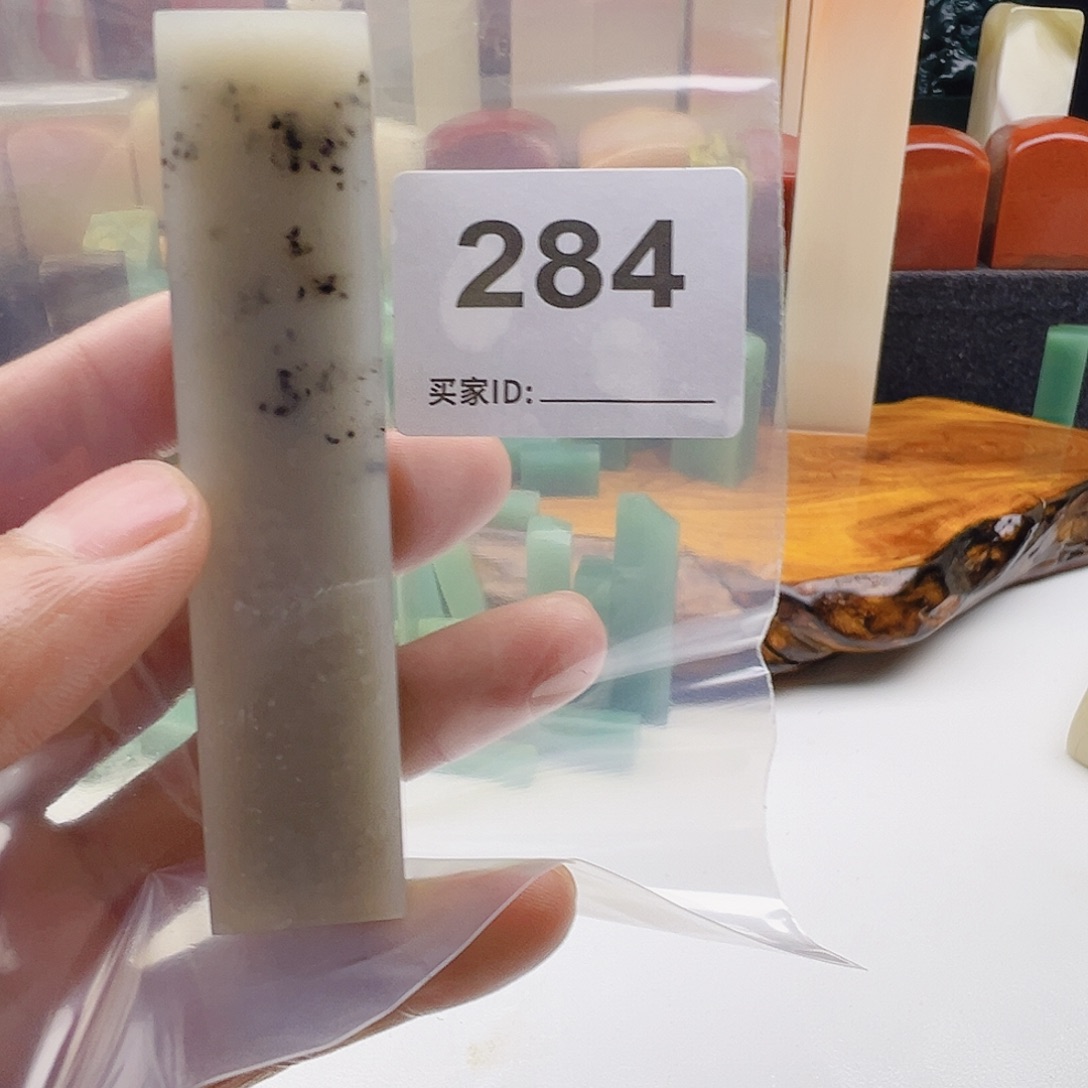 红***月老挝石老挝精品284