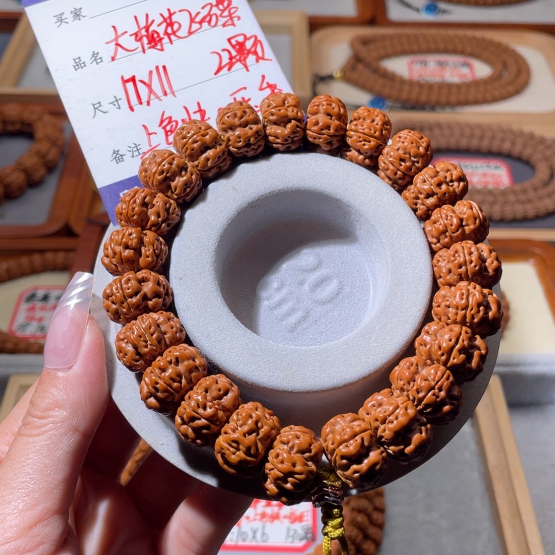 金刚菩提吊坠梅花大飞碟