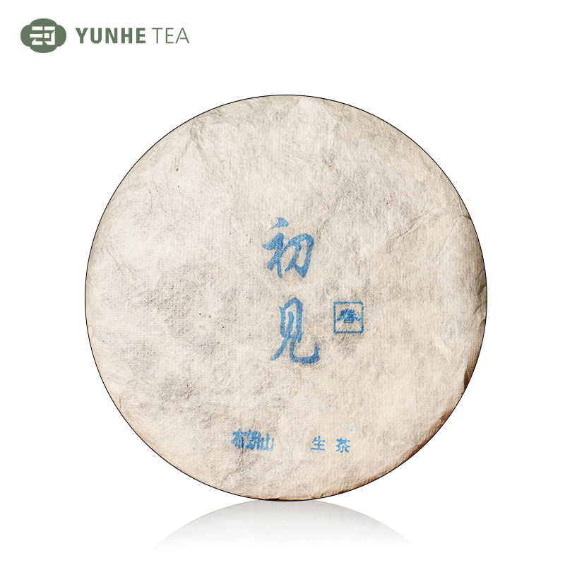 【到手两饼】初见.布朗山普洱茶生茶2011年357g饼*2饼