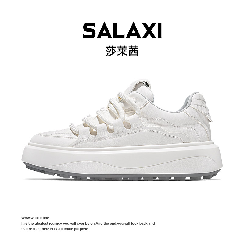 【双12】SALAXI/莎莱茜冬季新品小众时尚轻奢百搭透气男女运动板鞋
