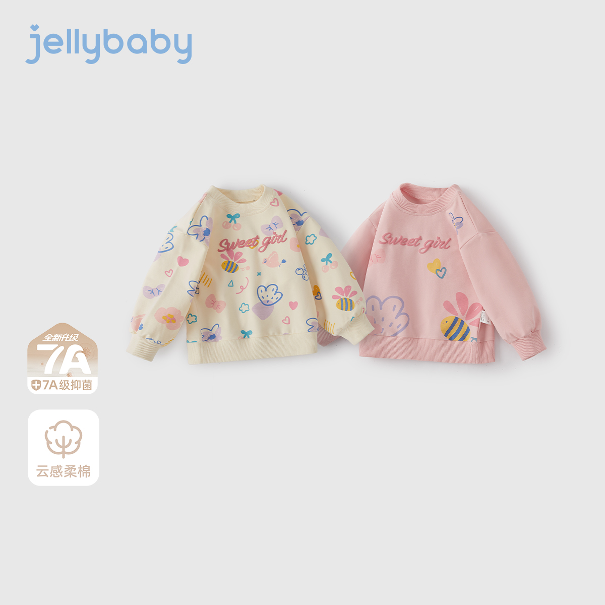 jellybaby杰里贝比女童卫衣新款女宝宝秋季卡通长袖衣服 JRG53166