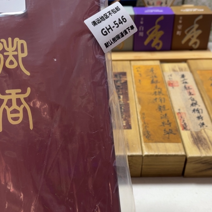 H****瓷片546感谢分享感谢分享感谢