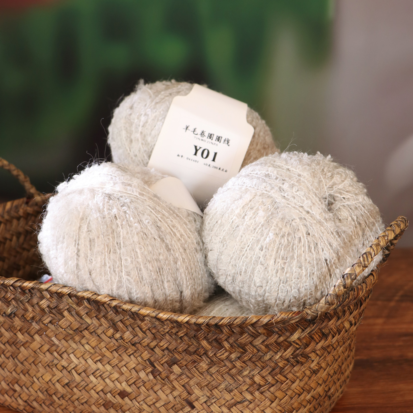 小仙女羊毛卷圈圈线毛线团中粗线围巾手工编织毛衣diy解闷材料