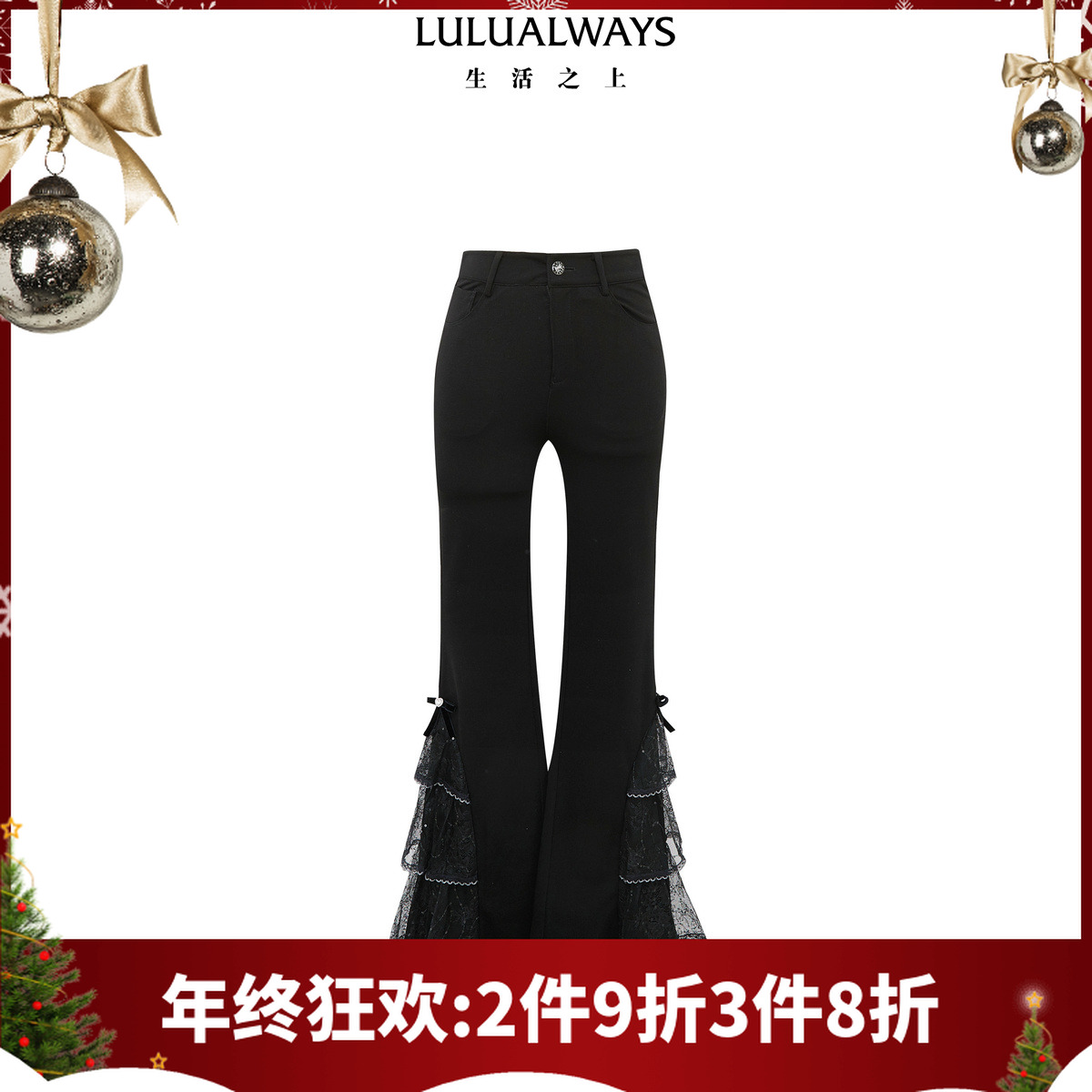 我爱露露24冬季新款通勤休闲显瘦高腰百搭修身微喇裤女OPD3001