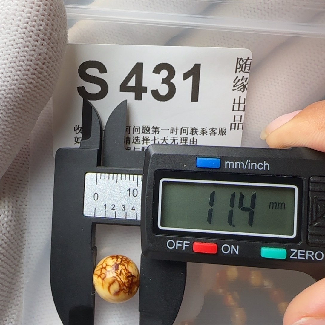 琥珀裸石未镶嵌微